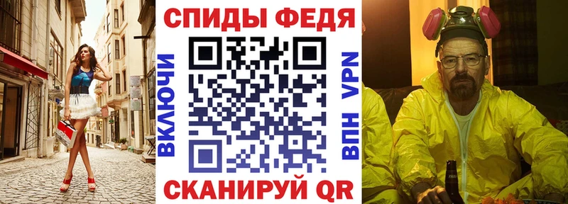 наркошоп  Кирово-Чепецк  KRAKEN зеркало  АМФЕТАМИН Premium 