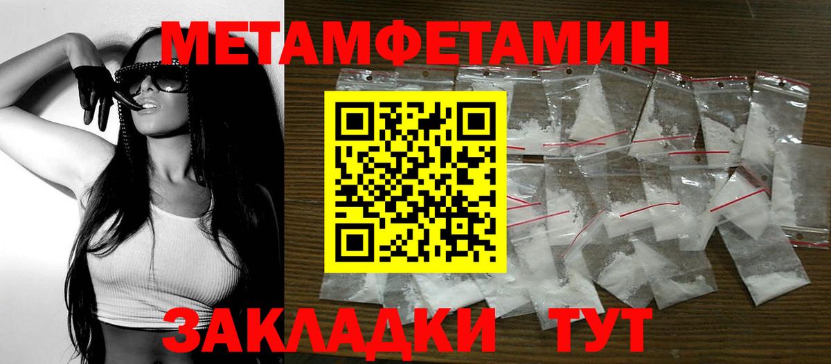 Amphetamine 97%  Вход с VPN  АМФЕТАМИН  Кирово-Чепецк  Амфетамин 
