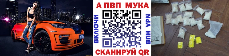 Альфа ПВП крисы CK  Кирово-Чепецк 