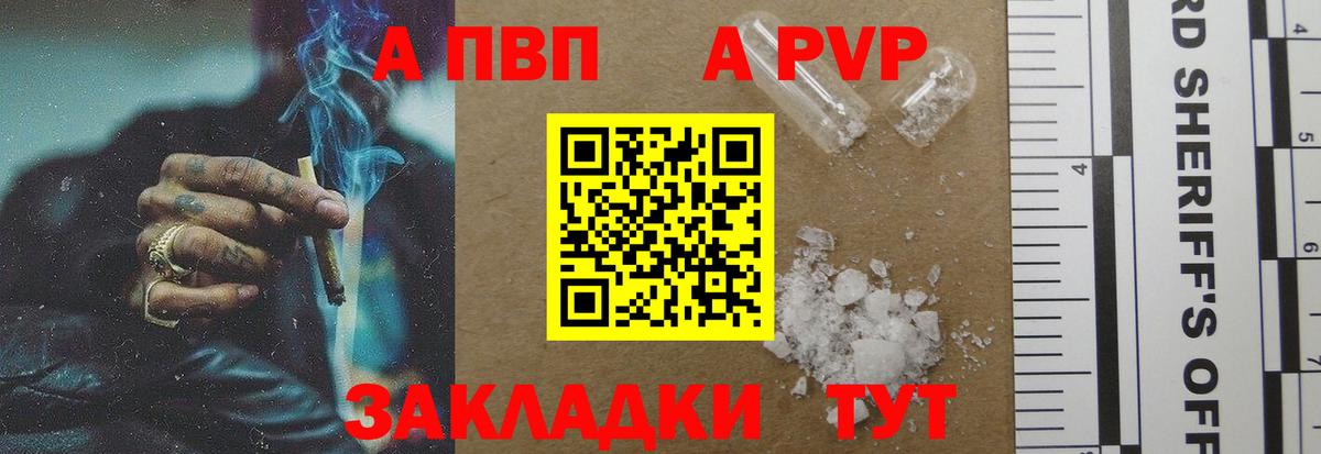 Alfa_PVP  А ПВП СК  Вход с VPN  Кирово-Чепецк 