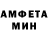 МЕТАДОН кристалл Patoche Potache