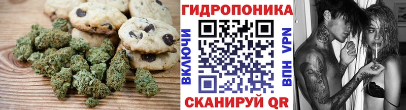 хочу   Кирово-Чепецк  Печенье с ТГК марихуана 