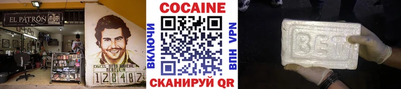 COCAIN Эквадор  купить   Кирово-Чепецк 
