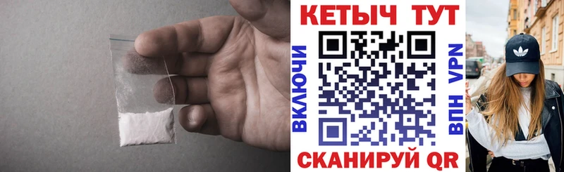гидра как зайти  Кирово-Чепецк  КЕТАМИН ketamine 