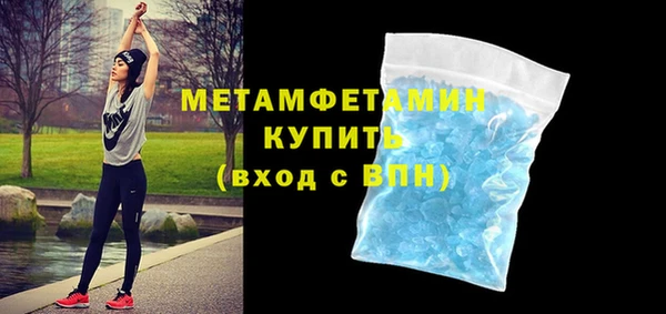 гидропоника Армянск