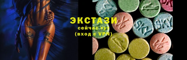 гидропоника Армянск