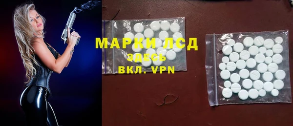 синтетический гашиш Сафоново