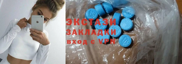 соль курить ск Арсеньев
