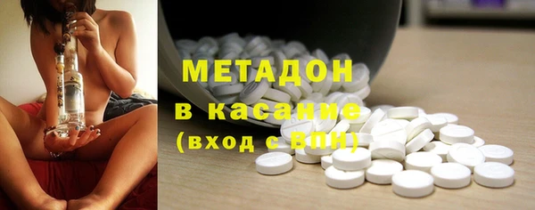 мяу мяу кристалл Саяногорск