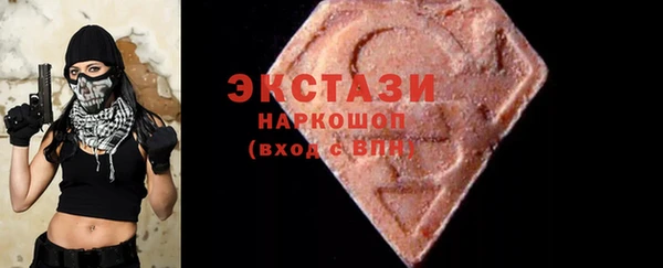 соль курить ск Арсеньев