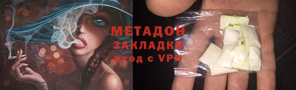 соль курить ск Арсеньев
