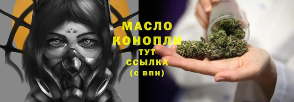 соль курить ск Арсеньев