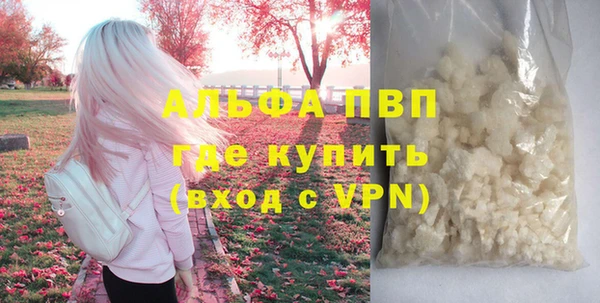 соль курить ск Арсеньев