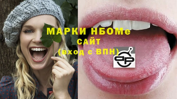 соль курить ск Арсеньев