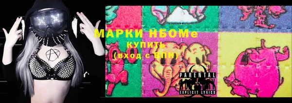 гидропоника Армянск
