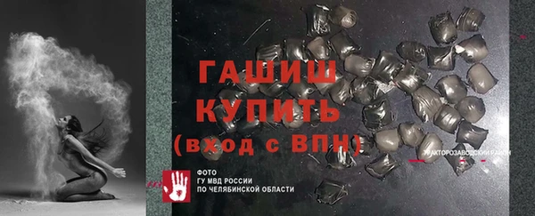 шишки Аркадак