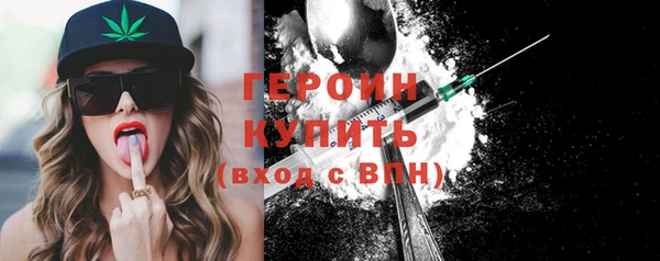 соль курить ск Арсеньев