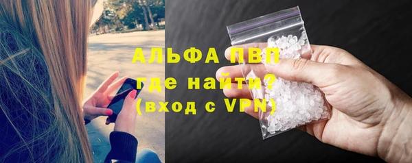 соль курить ск Арсеньев