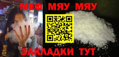 ECSTASY Кумертау