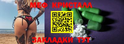 бутик Краснодар