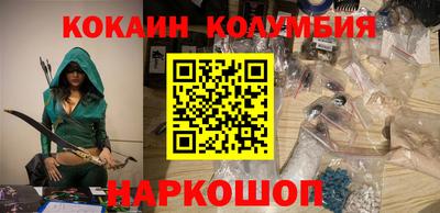 каннабис Краснознаменск