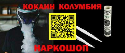 скорость Кунгур