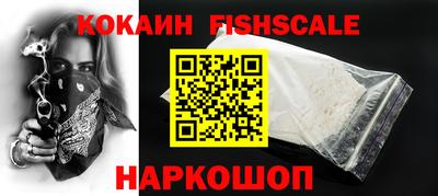 каннабис Краснознаменск