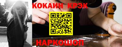 скорость Кунгур