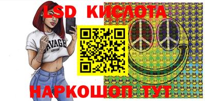 героин Краснокаменск