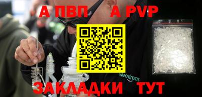 героин Краснокаменск