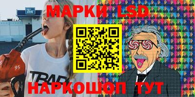 героин Краснокаменск