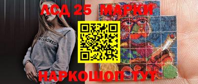 каннабис Краснознаменск