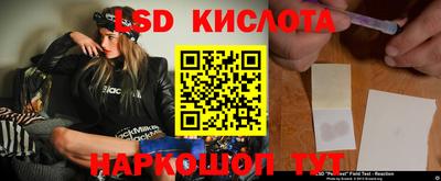 бутик Краснодар