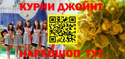 героин Краснокаменск