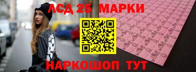 героин Краснокаменск