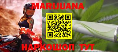 каннабис Краснознаменск