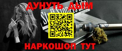 бутик Краснодар