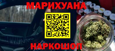 бутик Краснодар