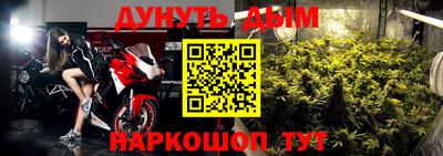 каннабис Краснознаменск