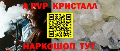 героин Краснокаменск