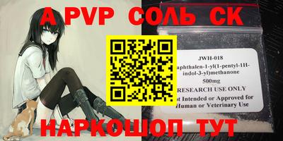 каннабис Краснознаменск