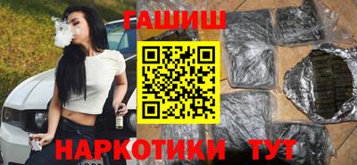 бутик Краснодар