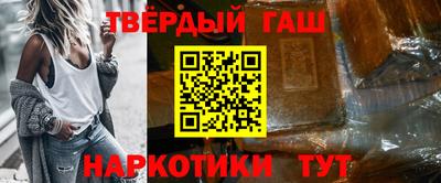 героин Краснокаменск