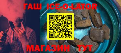 бутик Краснодар