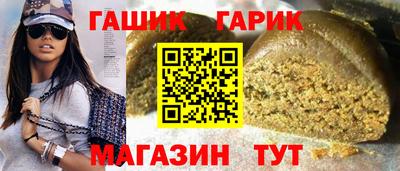 каннабис Краснознаменск