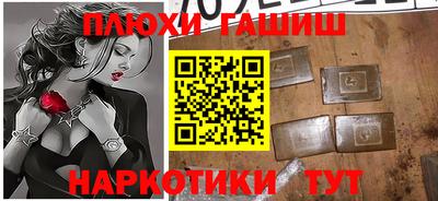 бутик Краснодар