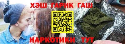 бутик Краснодар