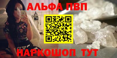 каннабис Краснознаменск