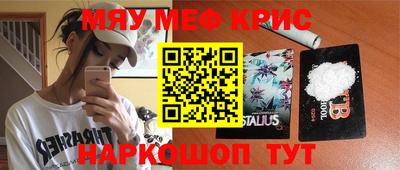 скорость Кунгур