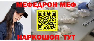 бутик Краснодар